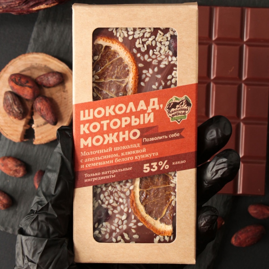 Шоколад гурме молочный 53% какао с апельсином, клюквой и семенами белого кунжута, без ГМО, натуральный фото 2